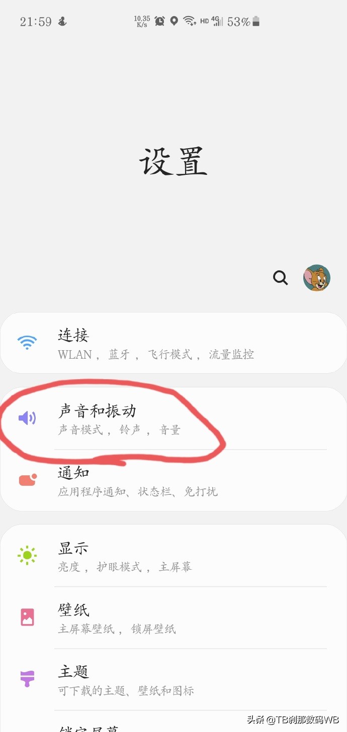 刹那问答同步备份数据,三星手机还有哪些好用的小技巧