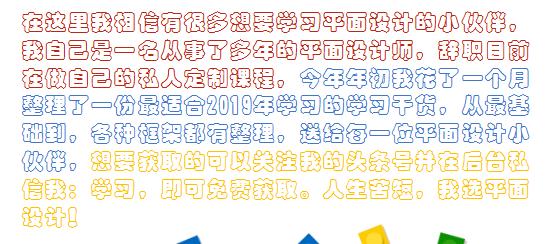 不会抠图怎么做漂亮的ppt,抠图教程不抠人