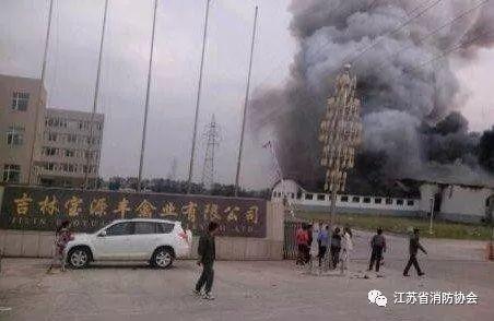 中国消防吐槽合集,中国消防泪目