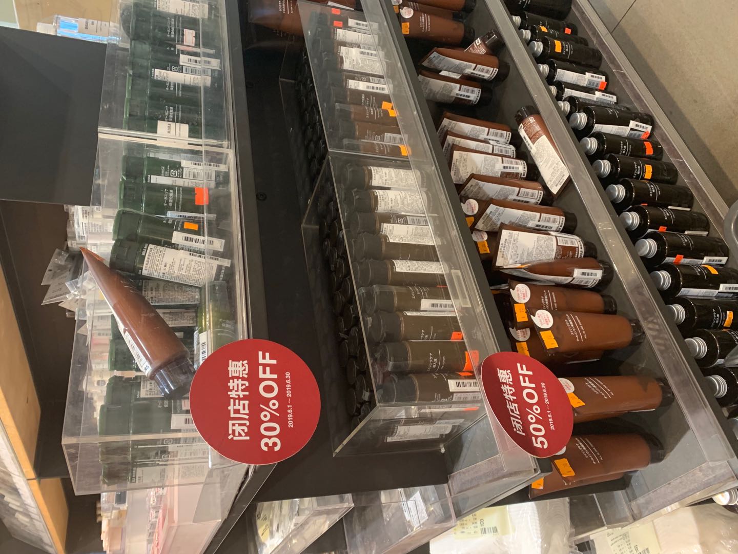 还有15天，西安开元的无印良品就要ByeBye了，抓紧这波折扣