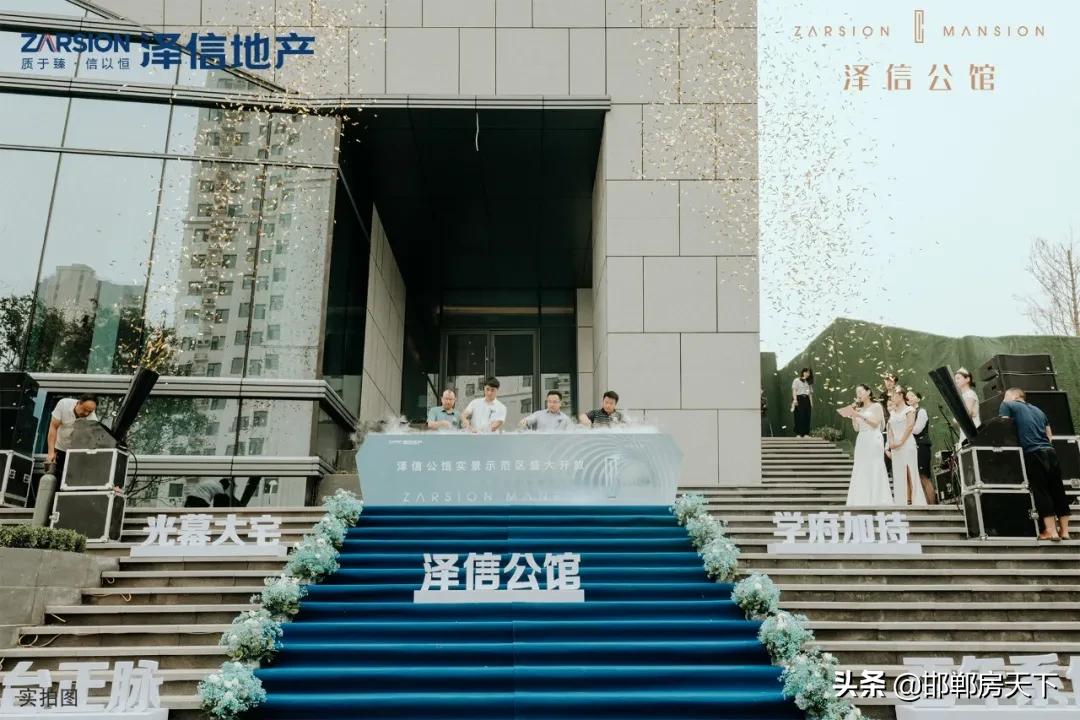 泽信公馆170样板间,泽信公馆平面图