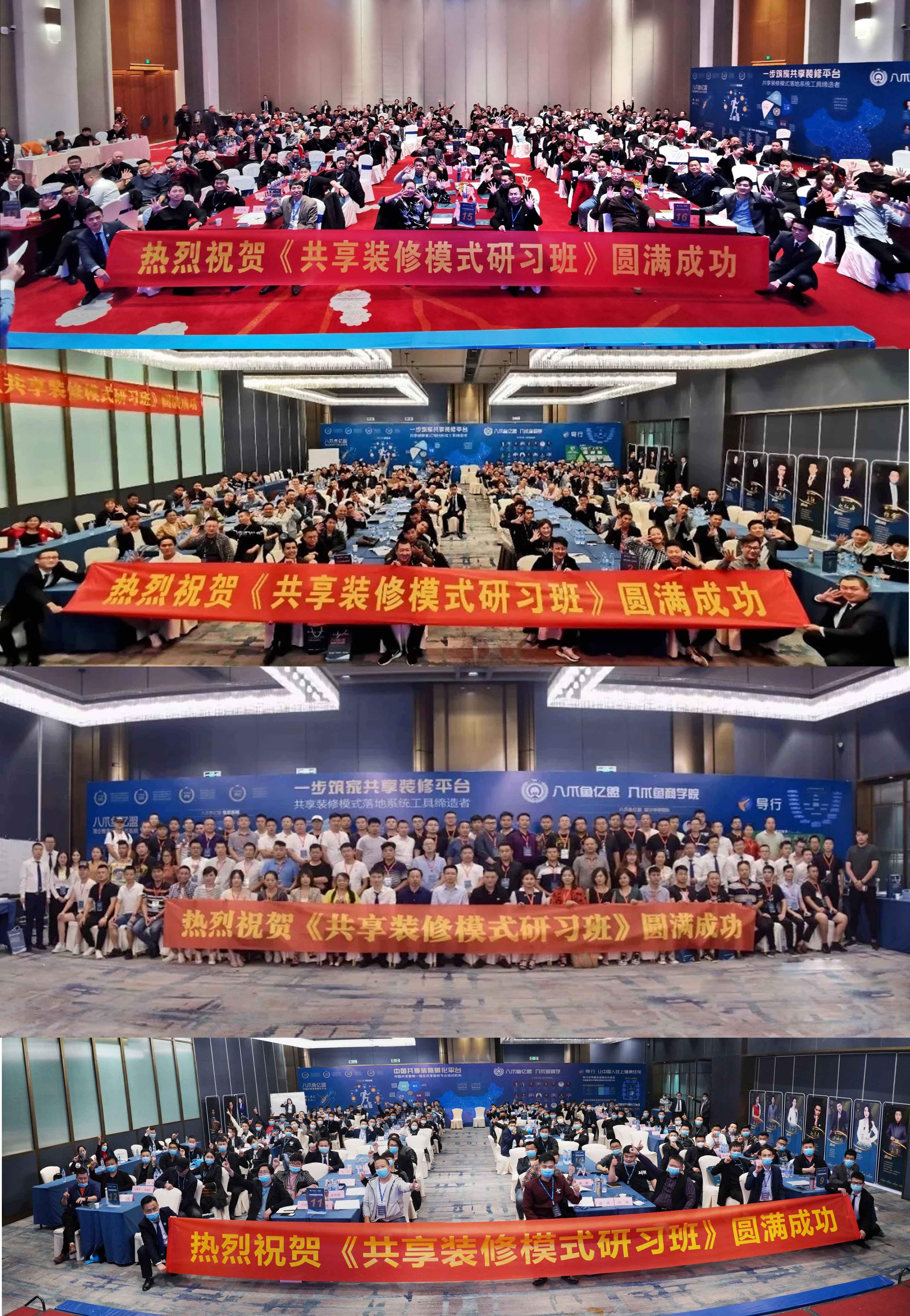 【装企共享装修模式】2020装企老板不得不学的新模式