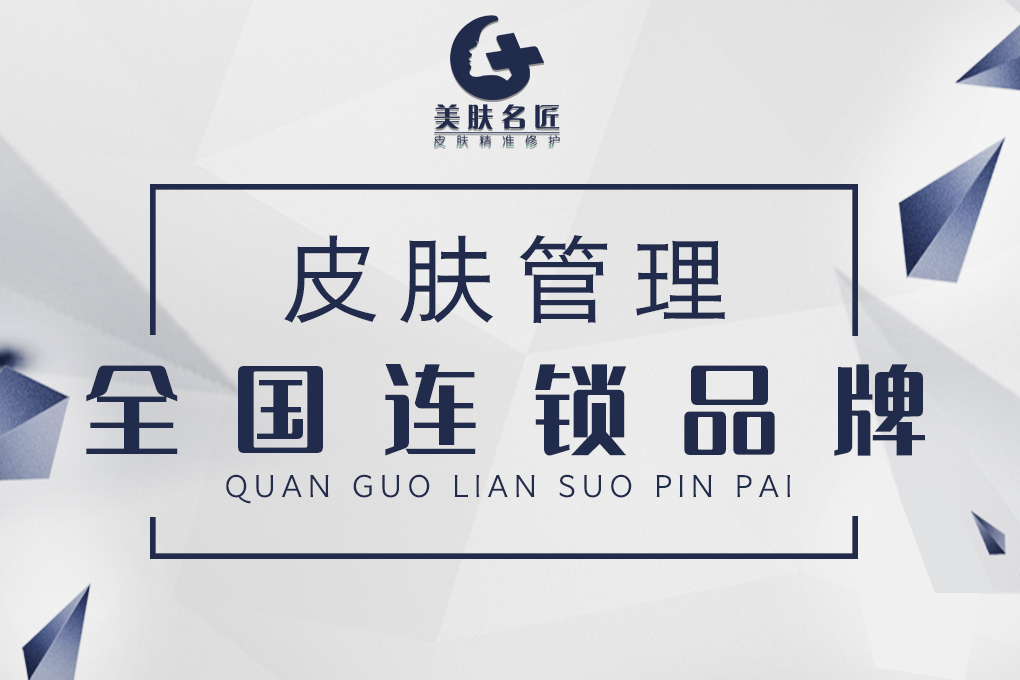 美容院利润低怎么回事,美容院加盟亏本