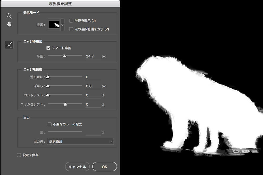 ps90%的人不了解的抠图高级技巧,ps抠图教程6个常用的抠图技巧