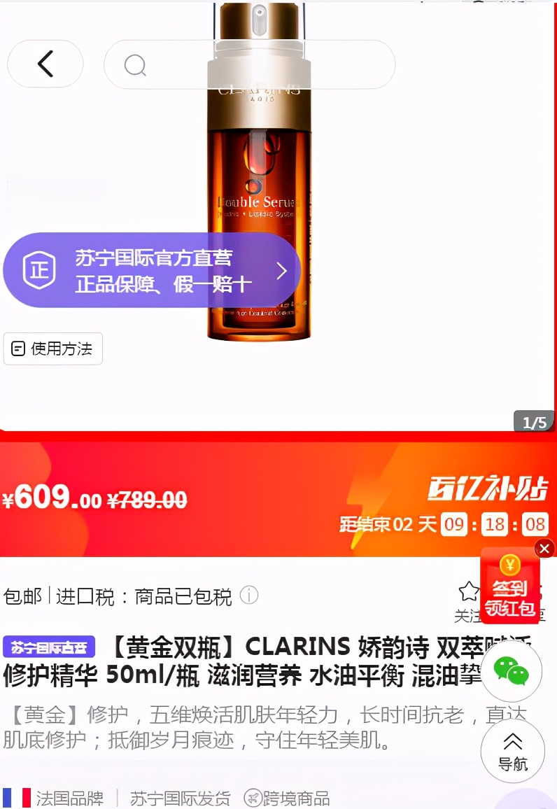 雅诗兰黛眼霜正品淘宝店铺推荐,全球购雅诗兰黛眼霜正品小样