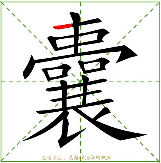 常见字笔画笔顺整理,常见字笔画笔顺整理资料