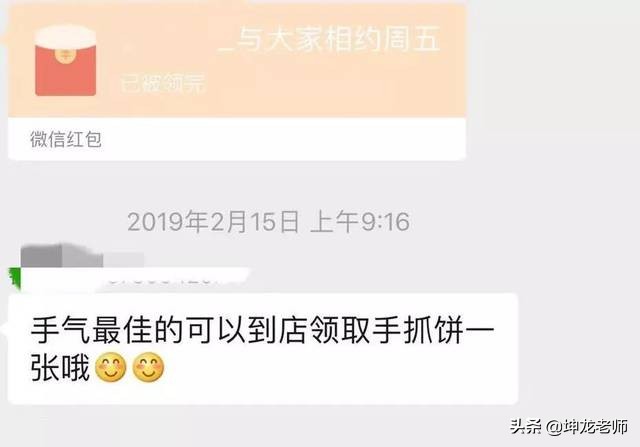 火锅店微信群怎么利用,火锅店怎么建微信群