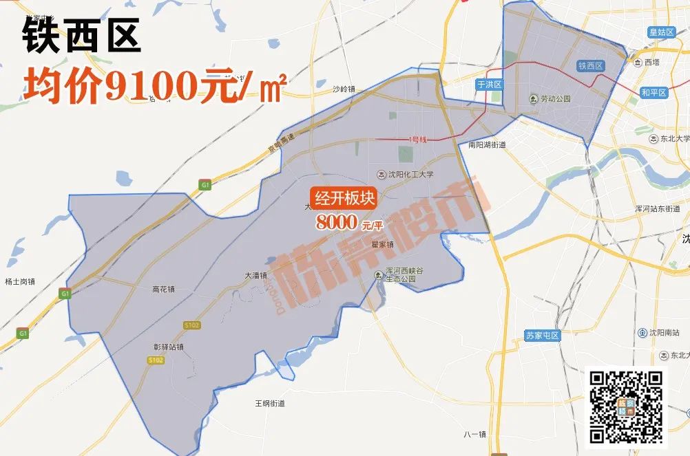 2022沈阳房价下跌最惨小区名单,三月份沈阳各区房价趋势