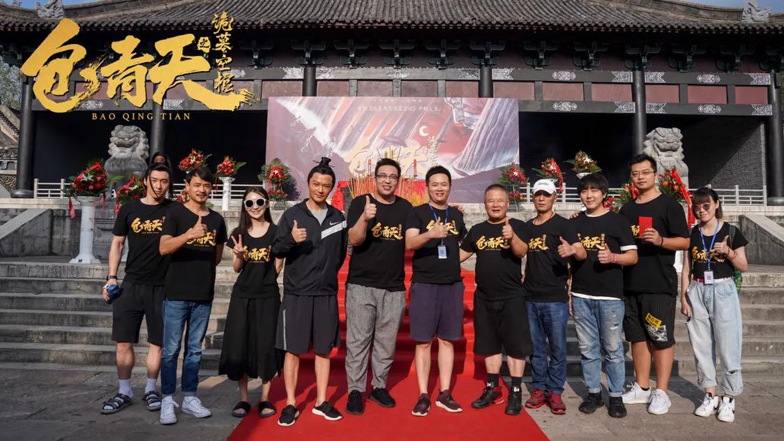 包青天之诡墓空棺电影完整版,包青天之诡墓空棺演员表