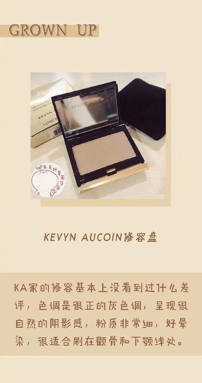 适合亚洲女孩的修容,适合亚洲女性的修容盘