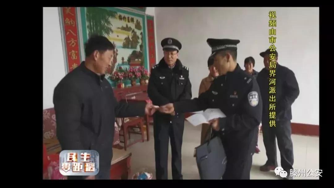 丢钱捡钱诈骗,掉钱捡钱骗术再现自证清白