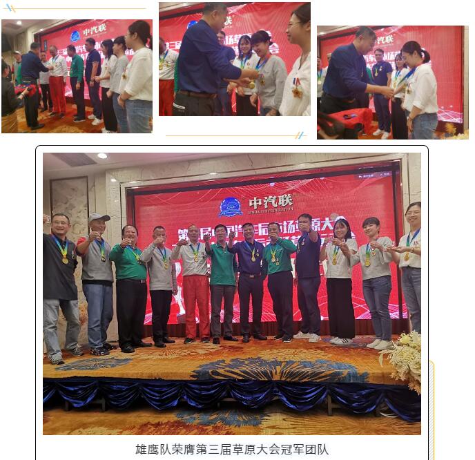 2023草原旅游大会,鄂尔多斯草原大会