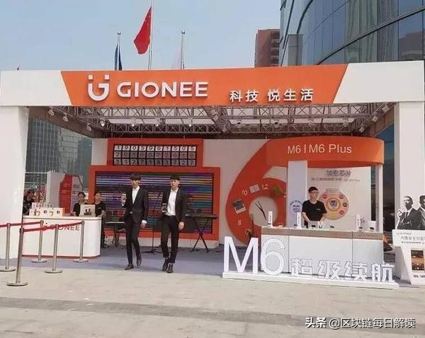 负债百亿金立消亡史,金立最新近况