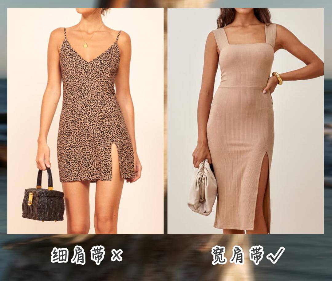 服饰搭配与服饰选择,常用服饰搭配