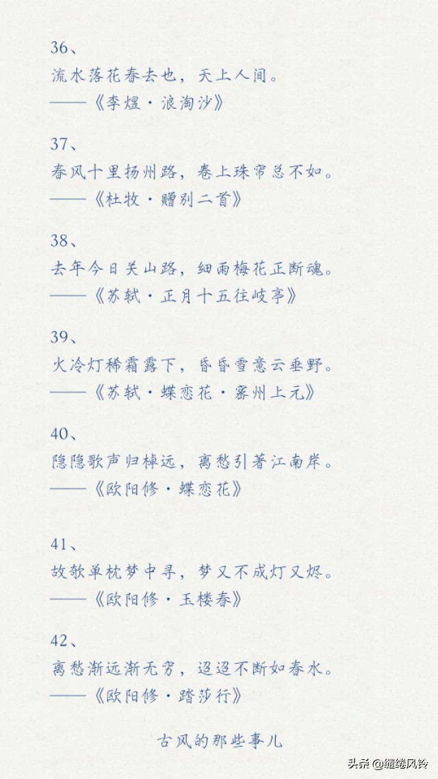 最新必背古诗词名句汇总80句,千古名篇耐人寻味的古诗词盘点