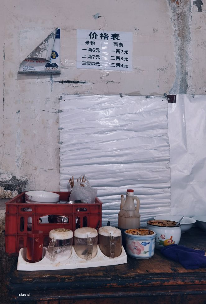 开了一家面馆生意很差,一家开了八年的面馆