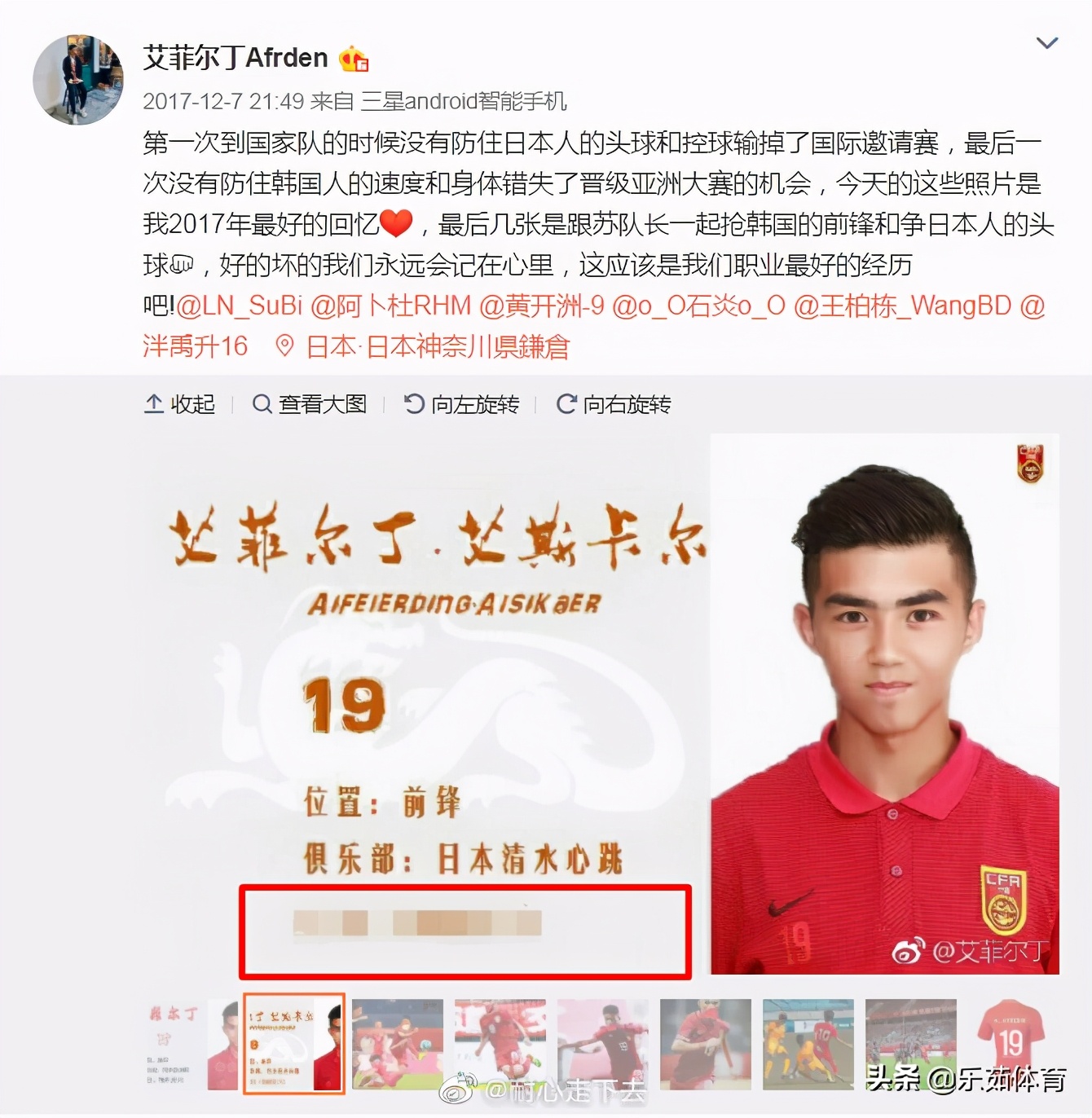 足球小将真实存在,中国足球未来10大新星16岁以下