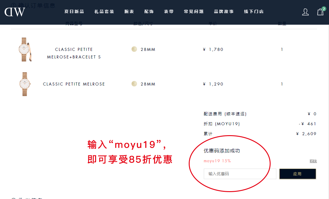 一个讲究细节的女生,一个女人穿搭多简单