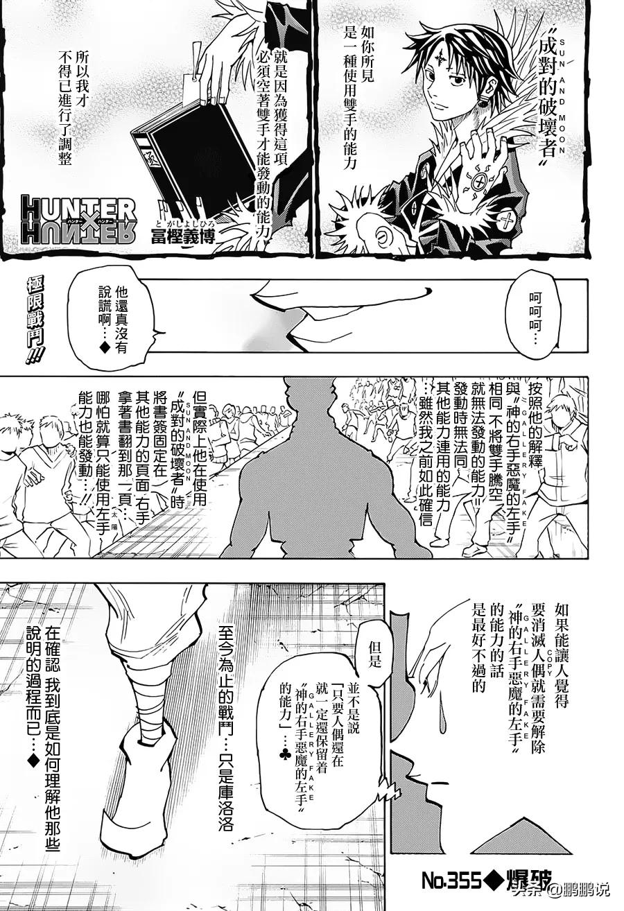 22年断更N次,这一次又是400多天,甘愿苦等的粉丝到底图啥?