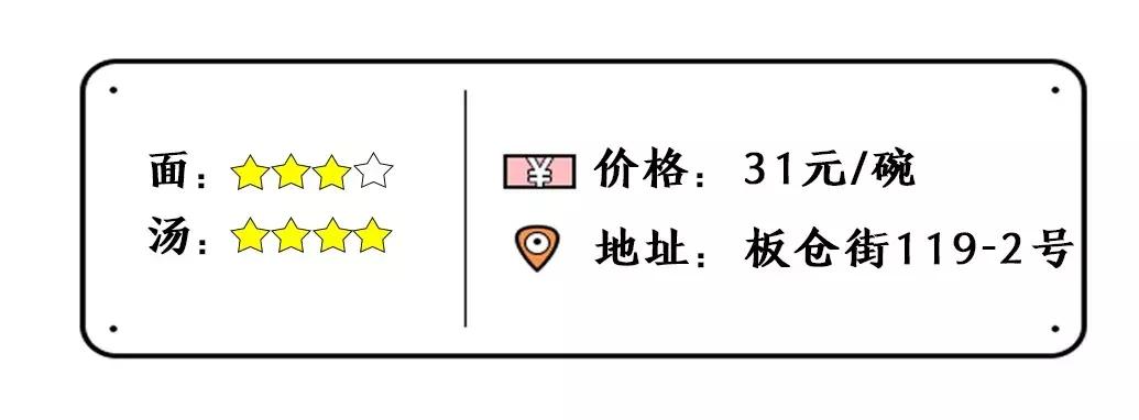 南京板仓街美食龙虾,南京板仓街面馆