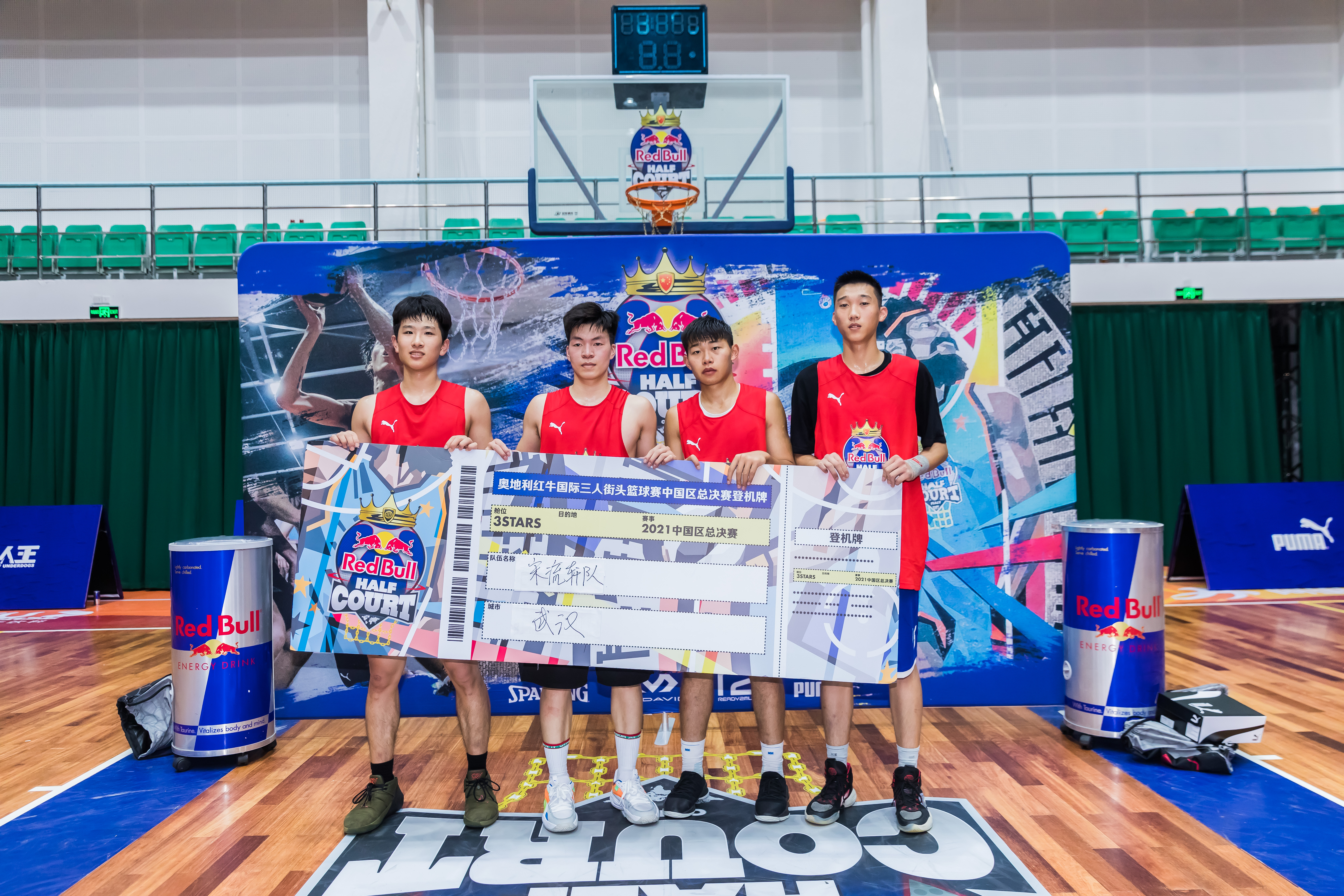 奥地利红牛街舞大赛直播,三人篮球联赛2024