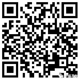桂林政采网平台,广西政采云申请开通店铺
