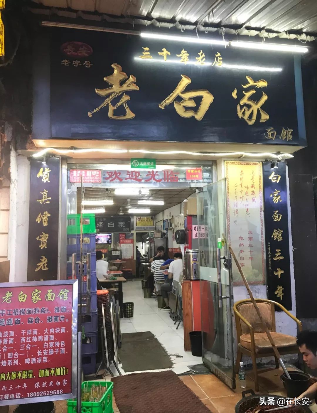 西安名吃一条街都有什么,西安美食推荐必吃前十名在哪里