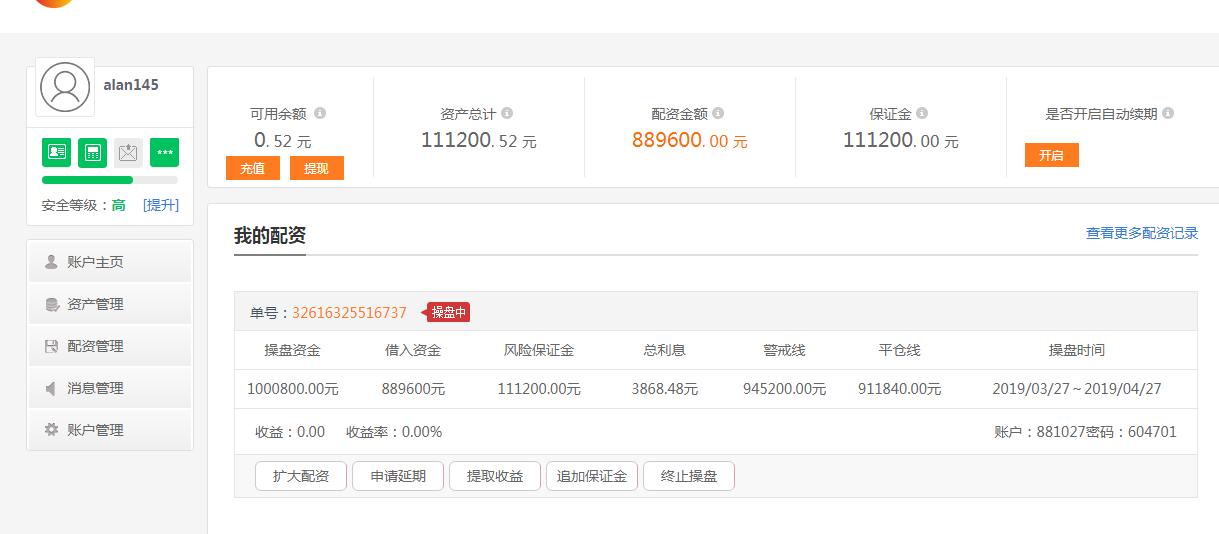 91zfcp.com智富操盘是虚拟盘，大家千万不要信