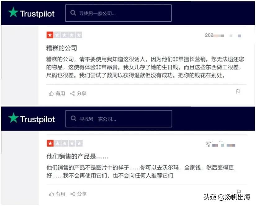 SHOPYYCOO陈远明:站群转型品牌电商需补足哪三大能力