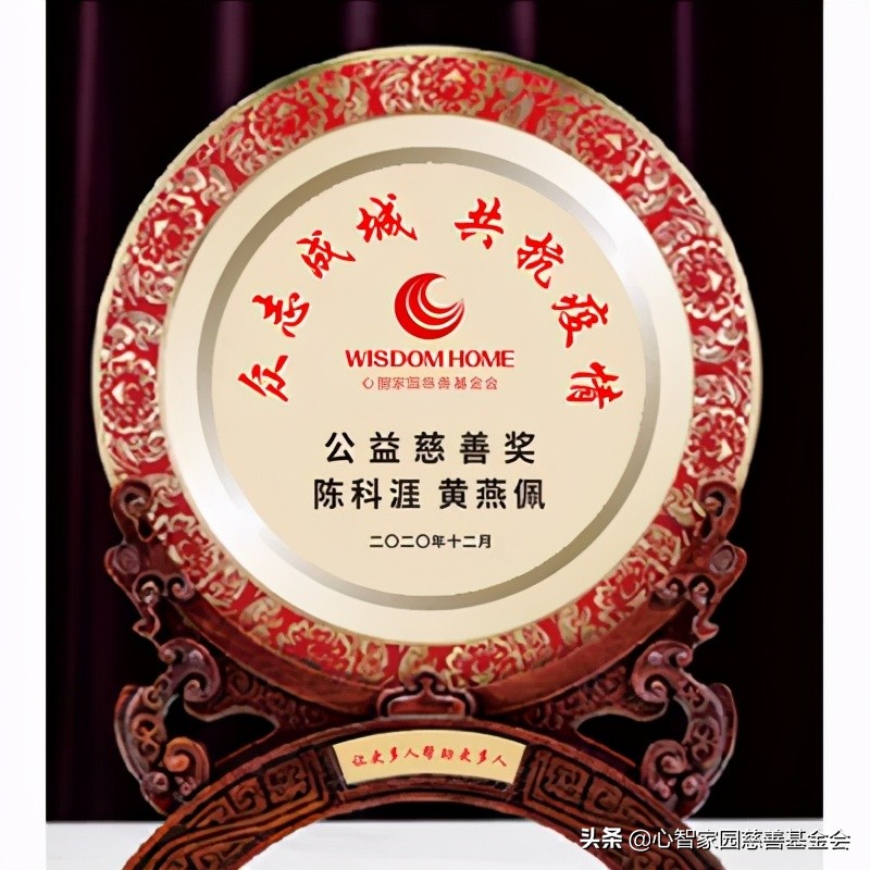 公益助残爱心企业排名,爱心公益活动获奖企业