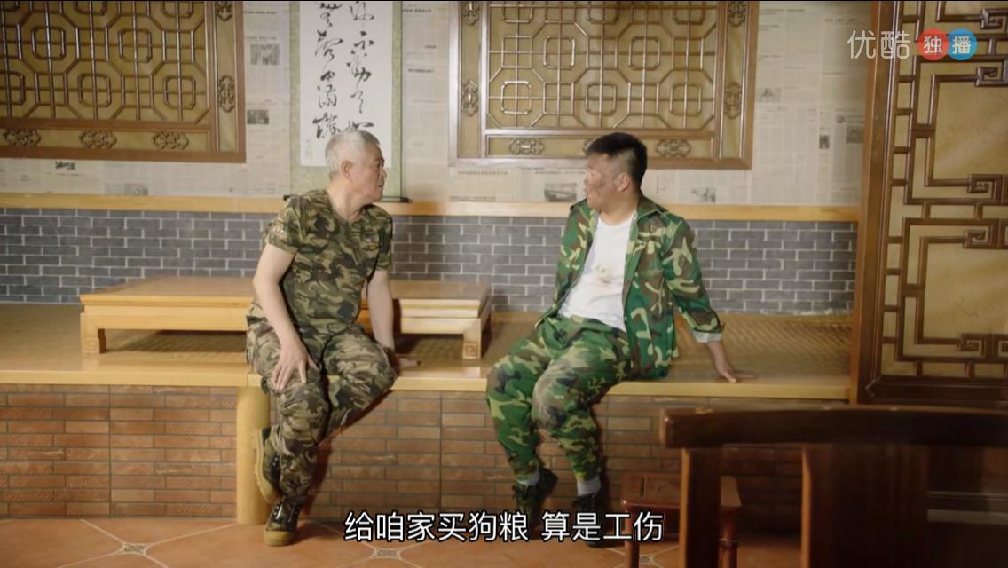 宋晓峰认王大拿干爹完整版,宋晓峰怎么认的王大拿