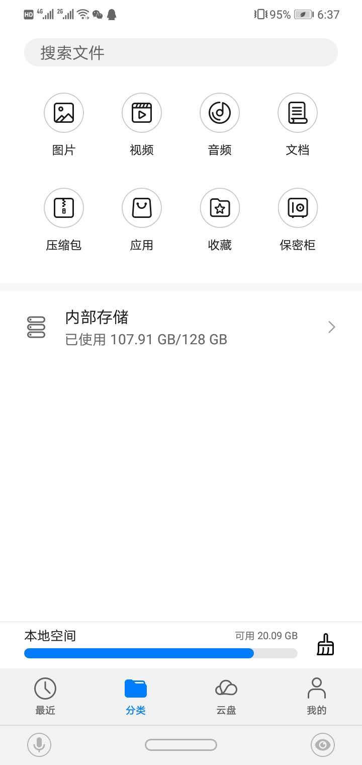 华为手机清理垃圾最好用的方法,华为怎样才能深度清理手机垃圾