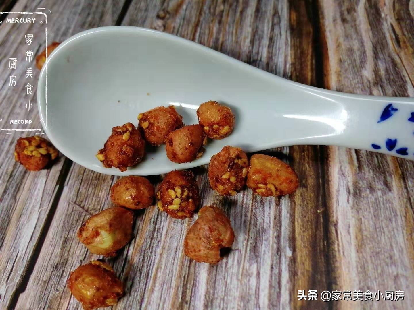 教你做一道嘎嘣脆的过年爽口小零食，香辣微甜，又是好吃的下酒菜