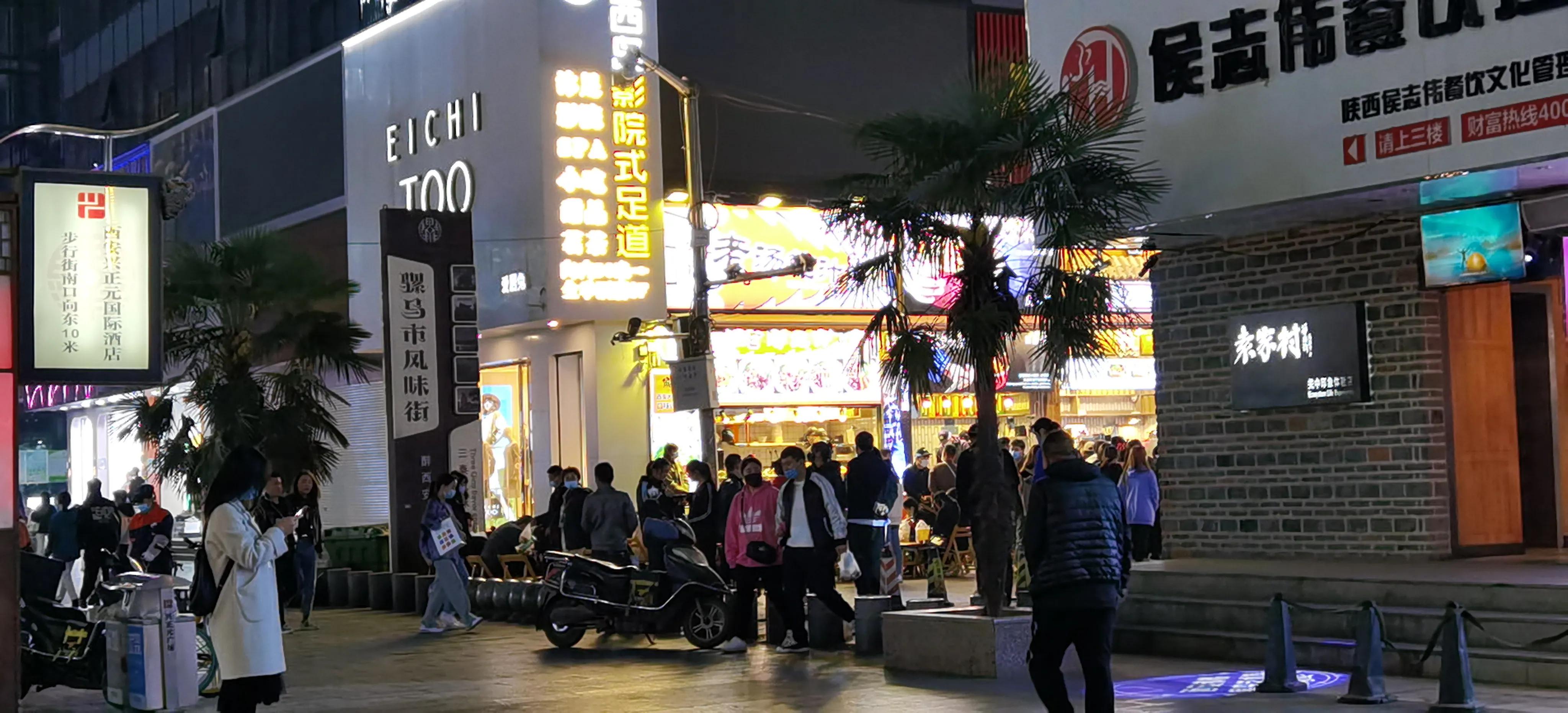 西安是骡马市的,西安骡马市在哪个区啊