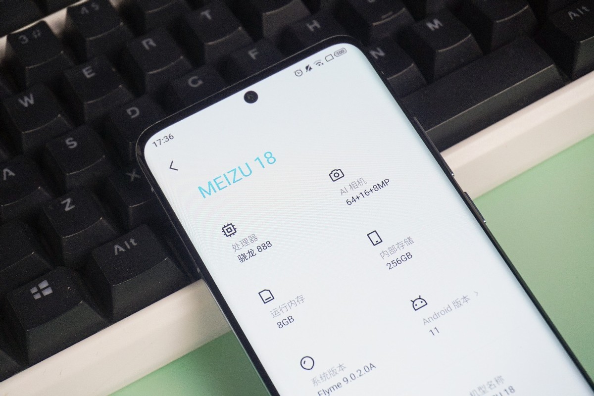 魅族18评测,魅族18系列手机发布4399元起