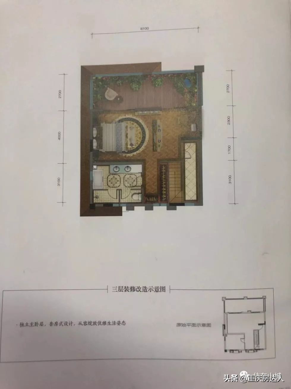 山城华侨城值得购买吗,山城探店地方推荐
