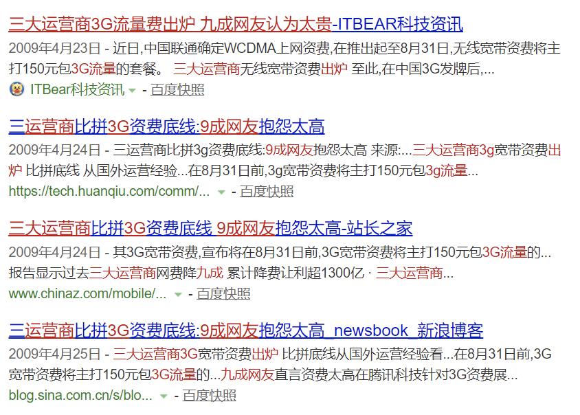 中国电信5g套餐资费一览表,联通5g套餐一览表2022