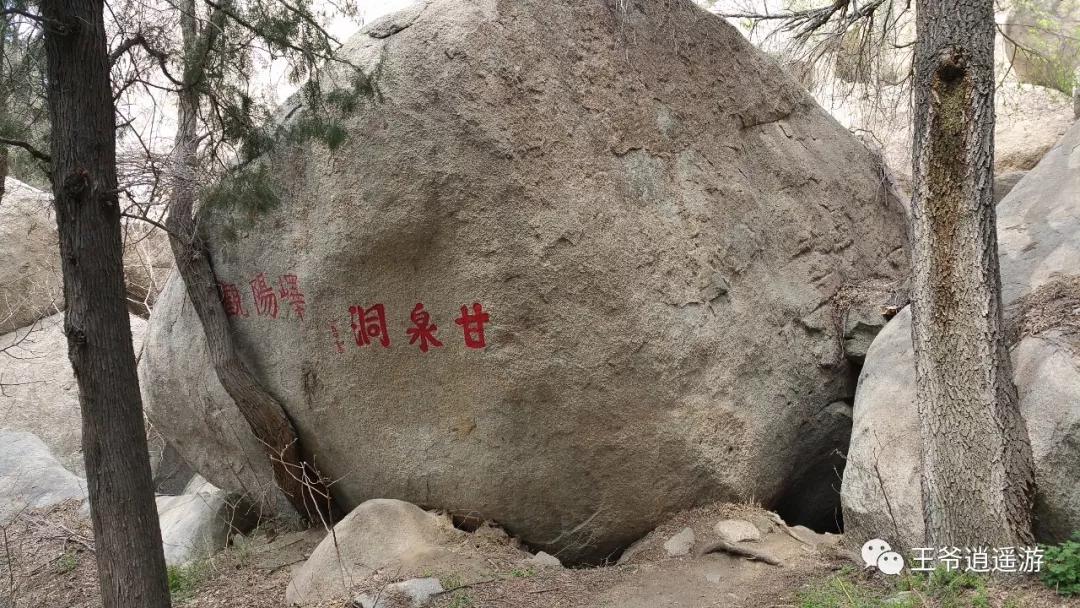 邹城峄山石头怎么形成的,峄山的石头是怎么形成