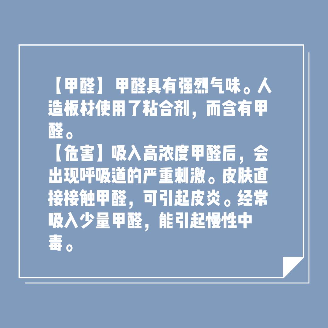 新风系统能有效排除甲醛污染吗,装修以后除甲醛外还有其他污染吗