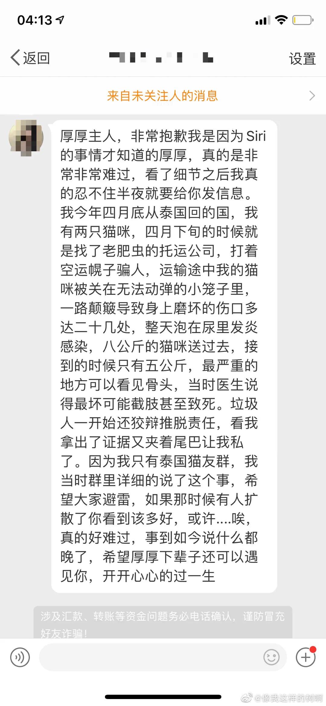 金毛siri被无良商家托运真实视频,金毛被主人丢弃了真是太可怜了