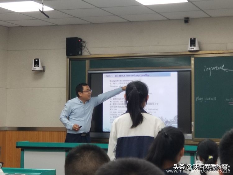 公开课陕西西安中学,西安市公开课视频