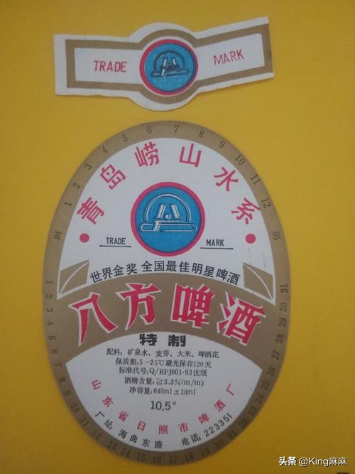 山东最好喝的啤酒是青岛啤酒吗,山东什么牌子啤酒最好喝