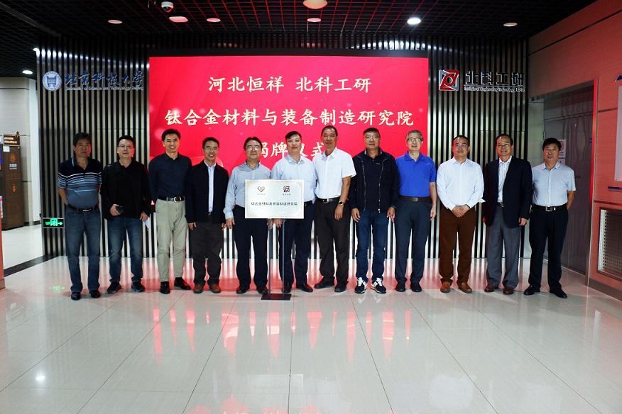 产学研深度合作跨界交流,产学研用深度融合的科技创新体系