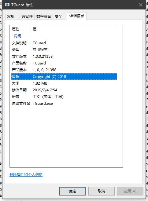 dnf游戏中断,dnf游戏出现过的问题