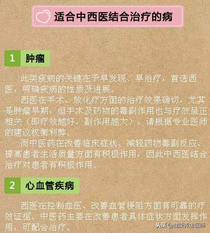 现在去医院看病都不知道挂哪个科,到医院挂号需要挂哪个科室