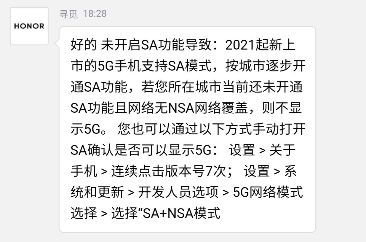小米红米旗舰机如何选,买手机选华为好还是荣耀好
