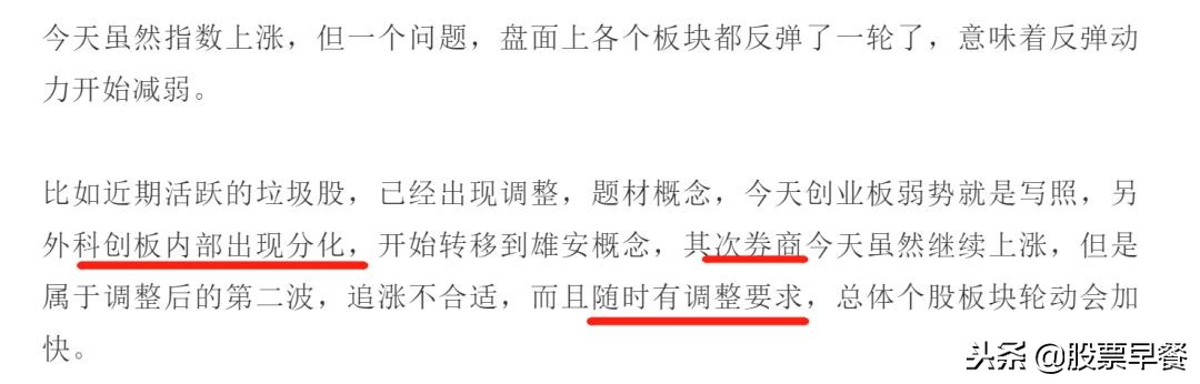 股民下跌惨状,妖股断崖式下跌洗盘