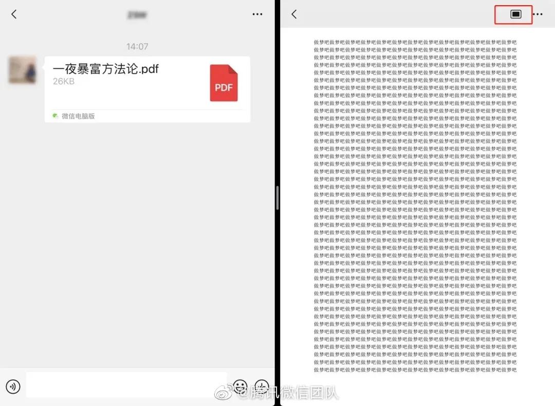 云备份能恢复微信记录不,云备份能备份微信聊天记录吗