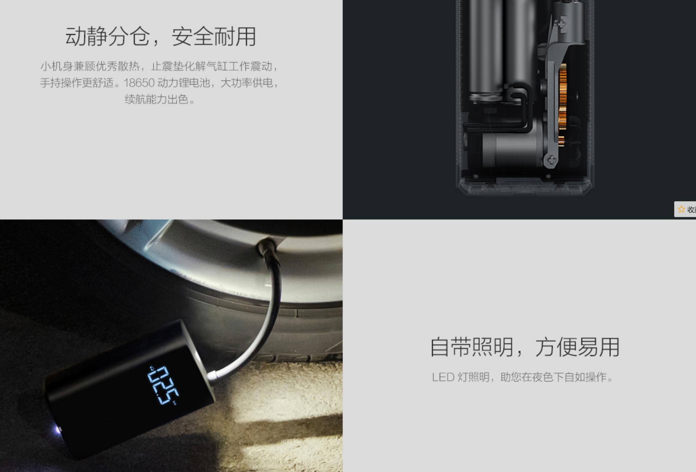 小米米家充气宝,小米米家充气宝1s可以给汽车充吗