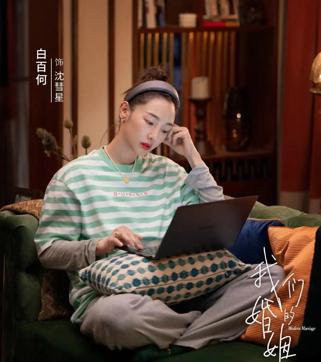 白百何终于重回电视剧一线 (白百何现在的新电视剧)